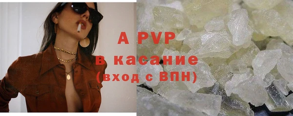 apvp Балабаново